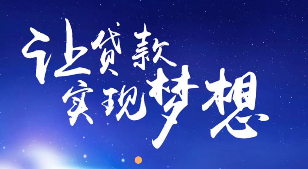 企业融资